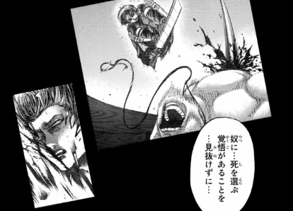 f:id:shingeki4946:20200213230116p:plain