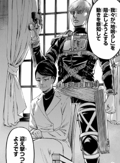 096 最新話からの考察 127話 夢と理想と 進撃の巨人を読み解く