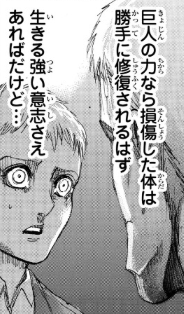 f:id:shingeki4946:20200328001431p:plain