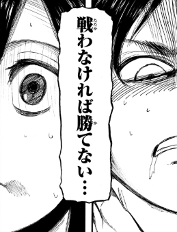 f:id:shingeki4946:20200328001528p:plain