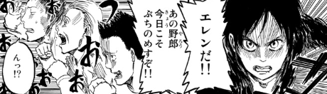 f:id:shingeki4946:20200328001555p:plain