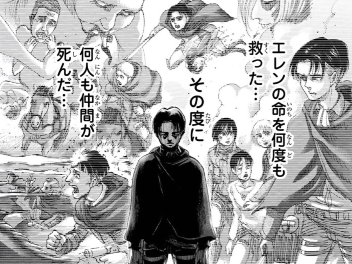 f:id:shingeki4946:20200328001727p:plain