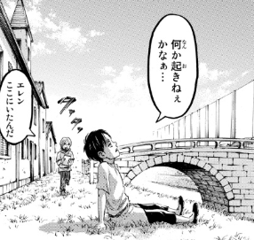 f:id:shingeki4946:20200328001757p:plain