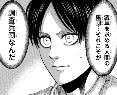 f:id:shingeki4946:20200328001818p:plain