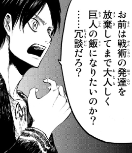f:id:shingeki4946:20200328001935p:plain