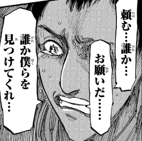 f:id:shingeki4946:20200328002326p:plain