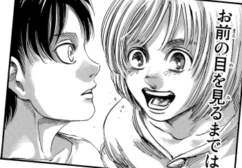 f:id:shingeki4946:20200328002422p:plain