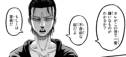 f:id:shingeki4946:20200328002459p:plain