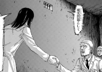 f:id:shingeki4946:20200328002534p:plain