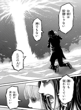 f:id:shingeki4946:20200328002802p:plain