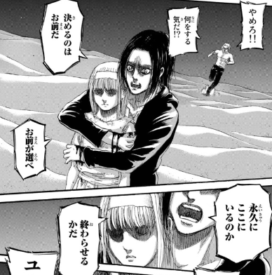 f:id:shingeki4946:20200328002818p:plain