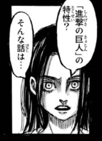 f:id:shingeki4946:20200331001240p:plain