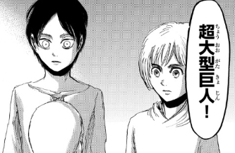 f:id:shingeki4946:20200331001818p:plain