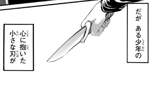 f:id:shingeki4946:20200331002311p:plain