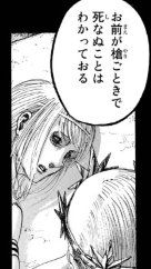 f:id:shingeki4946:20200520220706p:plain f:id:shingeki4946:20200520220706p:plain