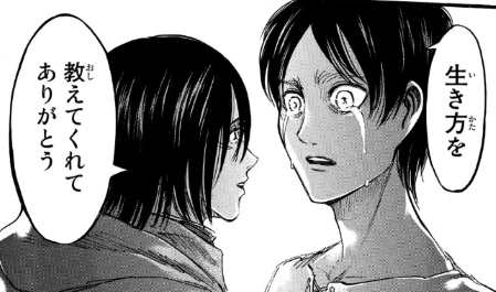 f:id:shingeki4946:20200520222706p:plain f:id:shingeki4946:20200520222706p:plain