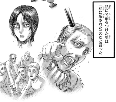 f:id:shingeki4946:20200520223438p:plain