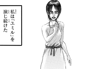 f:id:shingeki4946:20200520223458p:plain f:id:shingeki4946:20200520223458p:plain