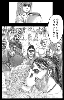 f:id:shingeki4946:20200520223622p:plain f:id:shingeki4946:20200520223622p:plain