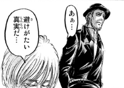 f:id:shingeki4946:20200520224256p:plain f:id:shingeki4946:20200520224256p:plain