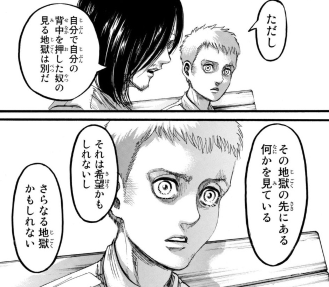 f:id:shingeki4946:20200520230625p:plain f:id:shingeki4946:20200520230625p:plain