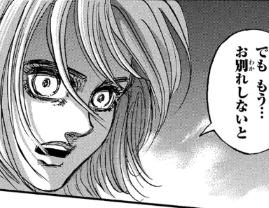 f:id:shingeki4946:20210306230109p:plain