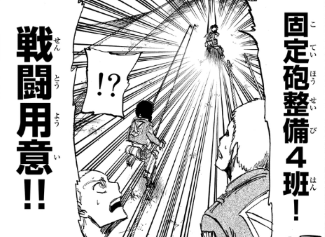 f:id:shingeki4946:20210306230701p:plain