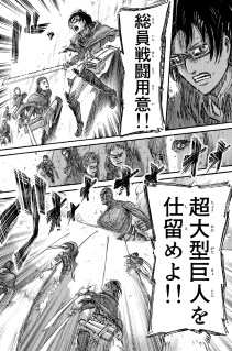 f:id:shingeki4946:20210306230756p:plain