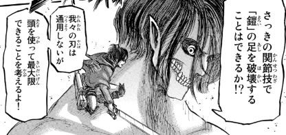 f:id:shingeki4946:20210306230925p:plain