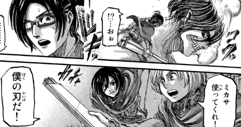 f:id:shingeki4946:20210306230952p:plain