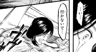 f:id:shingeki4946:20210306231117p:plain