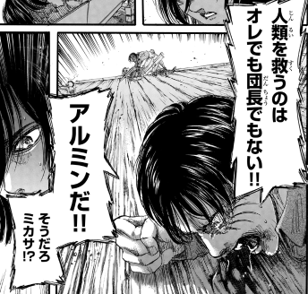 f:id:shingeki4946:20210306231358p:plain