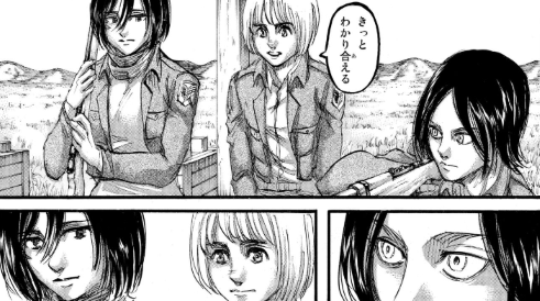 f:id:shingeki4946:20210306231514p:plain