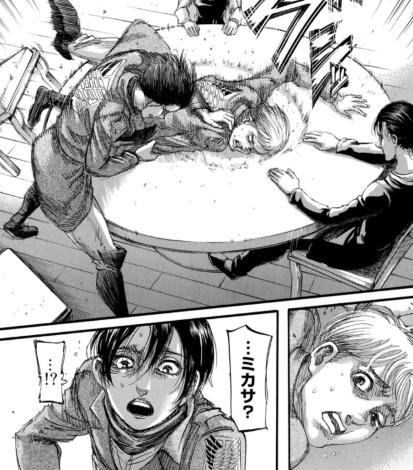 f:id:shingeki4946:20210306231544p:plain