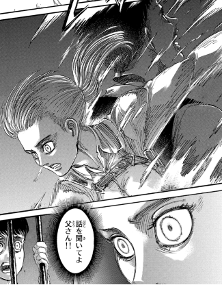 f:id:shingeki4946:20210306231909p:plain