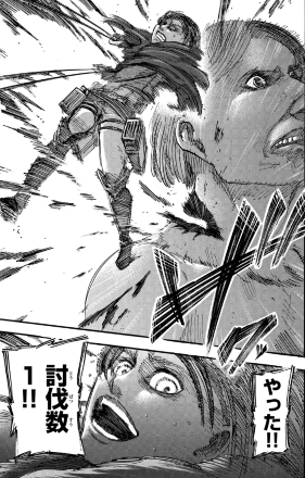 f:id:shingeki4946:20210306232012p:plain