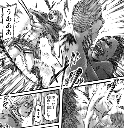 f:id:shingeki4946:20210306232039p:plain