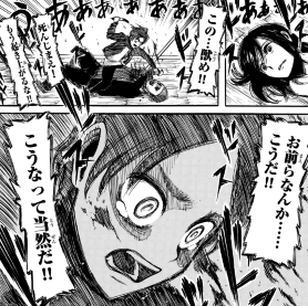 f:id:shingeki4946:20210306232409p:plain