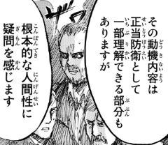 f:id:shingeki4946:20210306232520p:plain