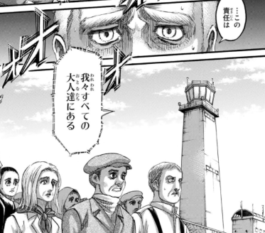 f:id:shingeki4946:20210306232612p:plain