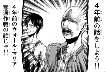 f:id:shingeki4946:20210306232648p:plain