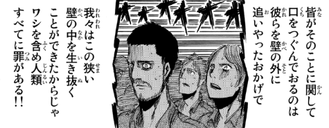 f:id:shingeki4946:20210306232703p:plain