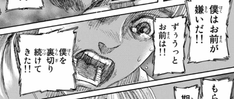 f:id:shingeki4946:20210306232909p:plain