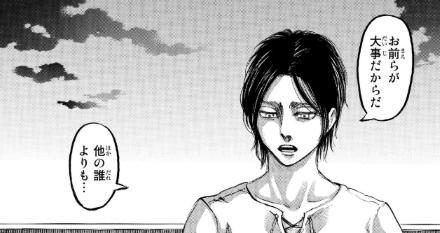 f:id:shingeki4946:20210306232952p:plain