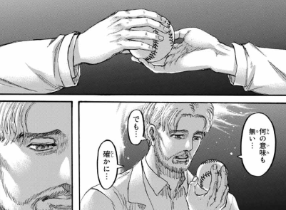 f:id:shingeki4946:20210306233051p:plain