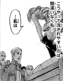 f:id:shingeki4946:20210323221241p:plain