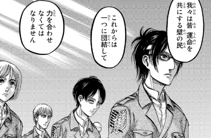 f:id:shingeki4946:20210323221456p:plain