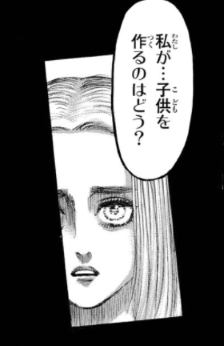 f:id:shingeki4946:20210323221538p:plain