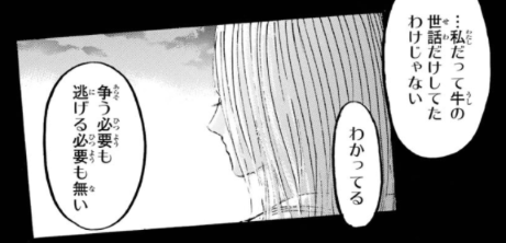 f:id:shingeki4946:20210323221641p:plain