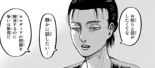 f:id:shingeki4946:20210323221708p:plain